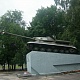 ИС-3 на постаменте